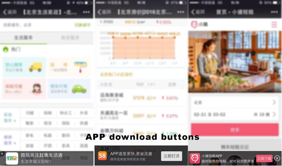 app-download-button