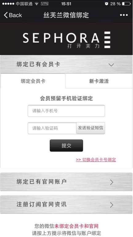 wechat-fashion-10