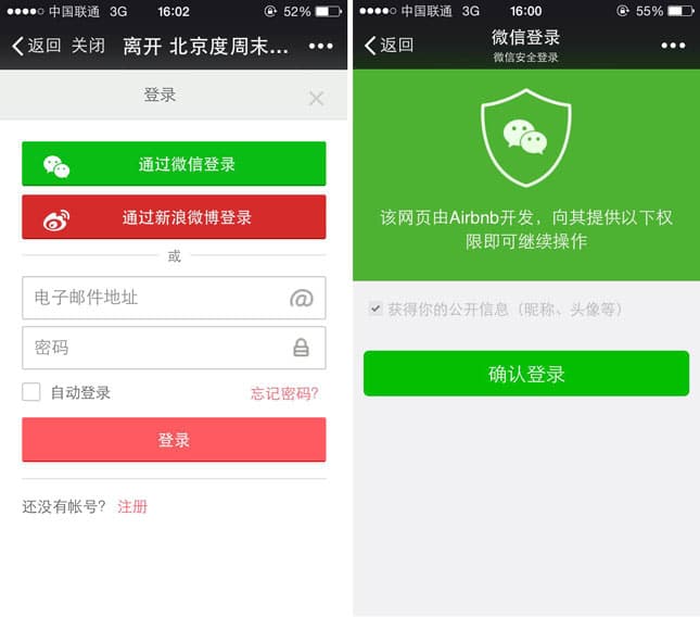 WeChat-login-WeChat-Real-Estate