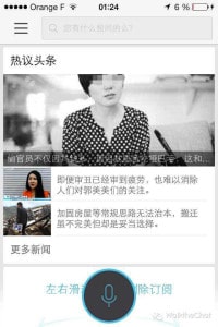 wechat-voice-recognition-2