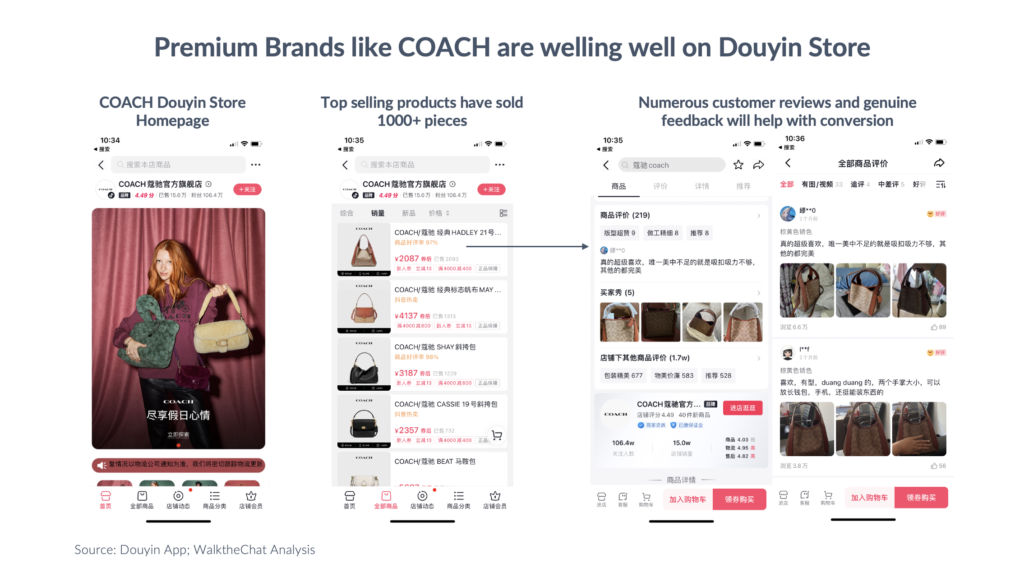 coach douyin store